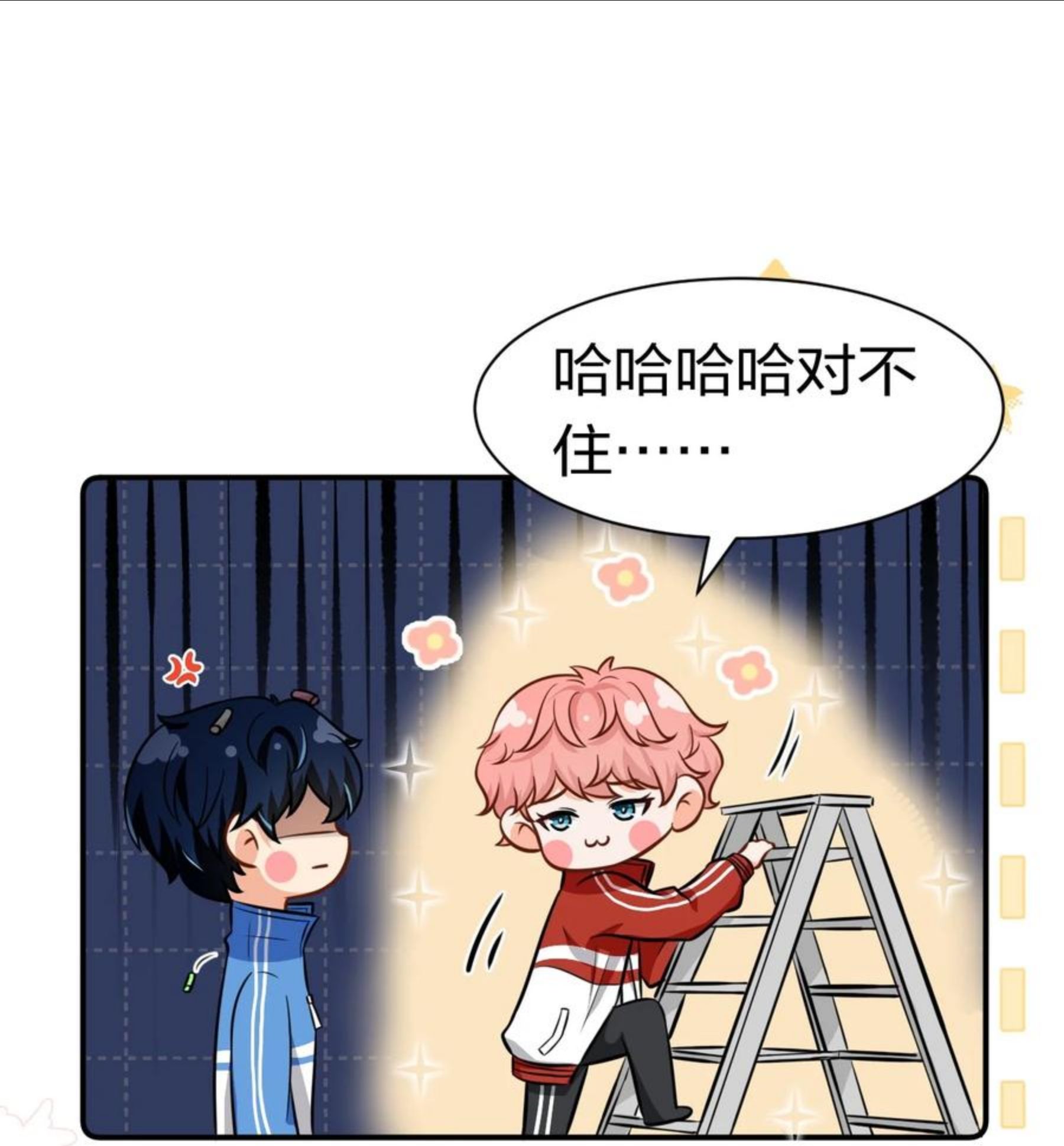 27 彦哥的内心，跌宕起伏2