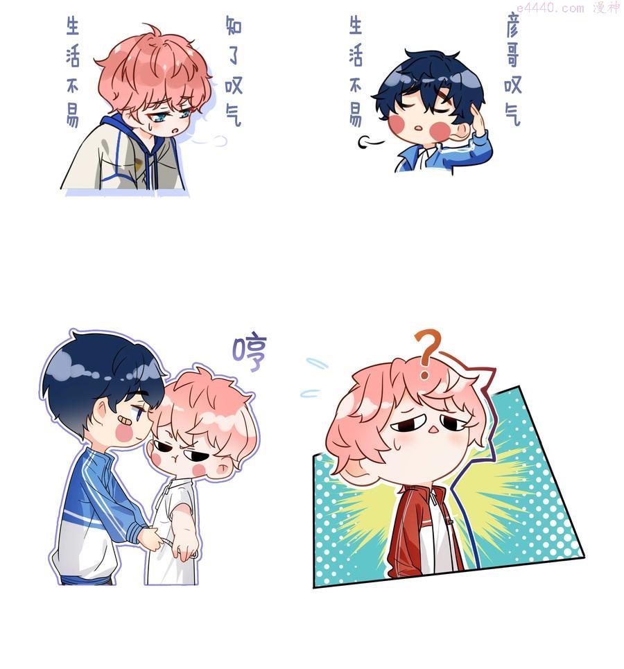 表情包 表情包？拿来吧你3