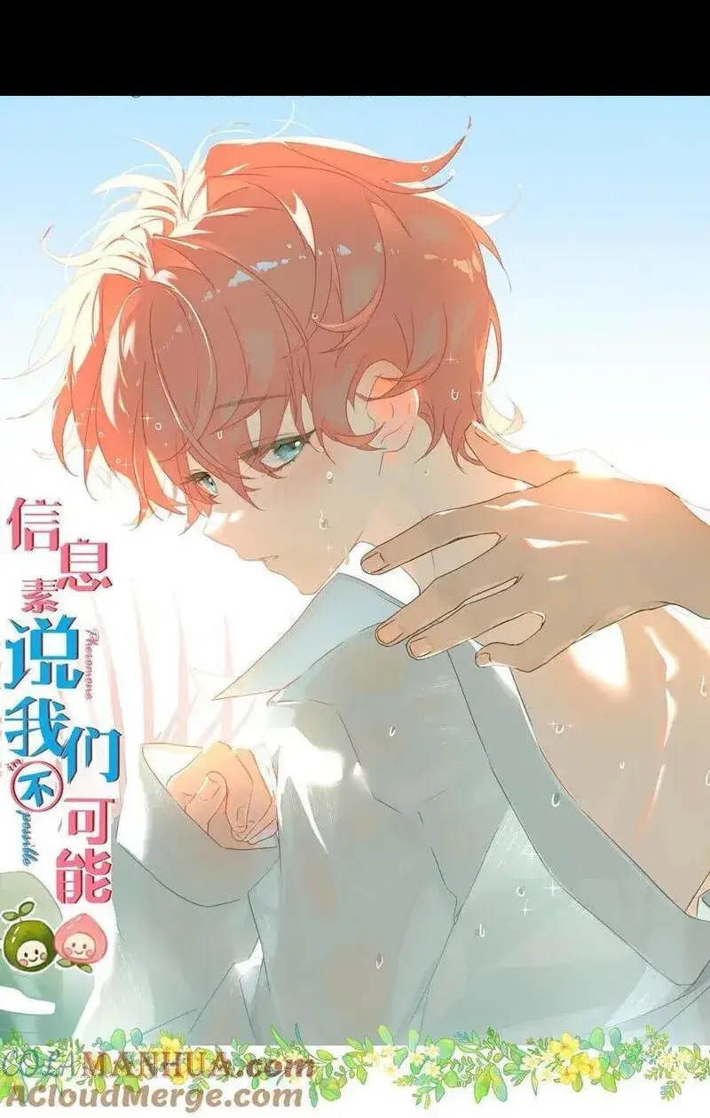 89 今天只想欺负你0