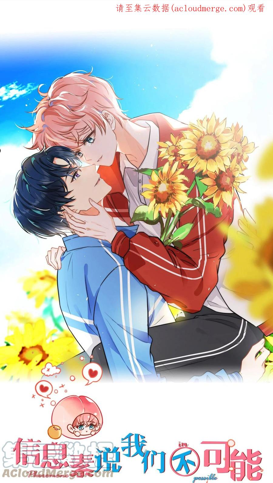 37 宝贝你上来，我教你什么叫空虚0