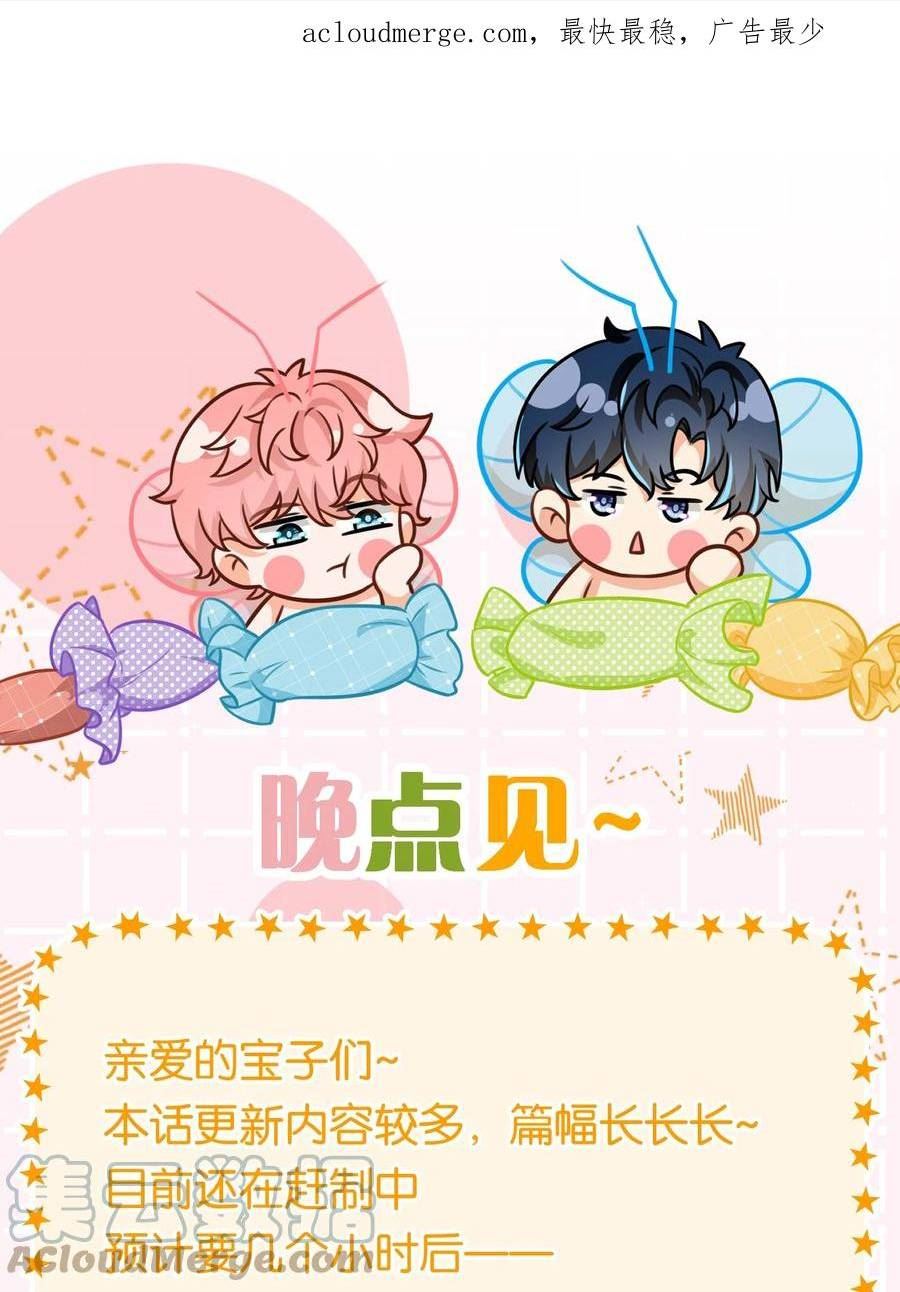 晚点见 晚点见~0