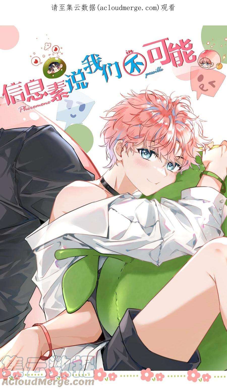 47 探讨临时标记，这是可以说的嘛？！0