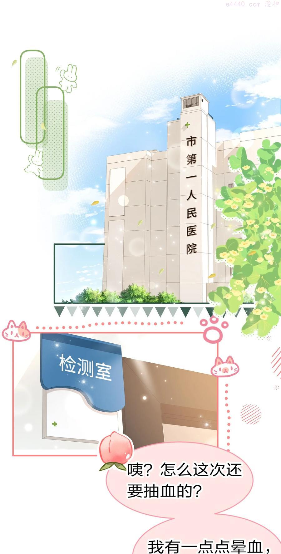 25 那个谁你帮我一下呗2