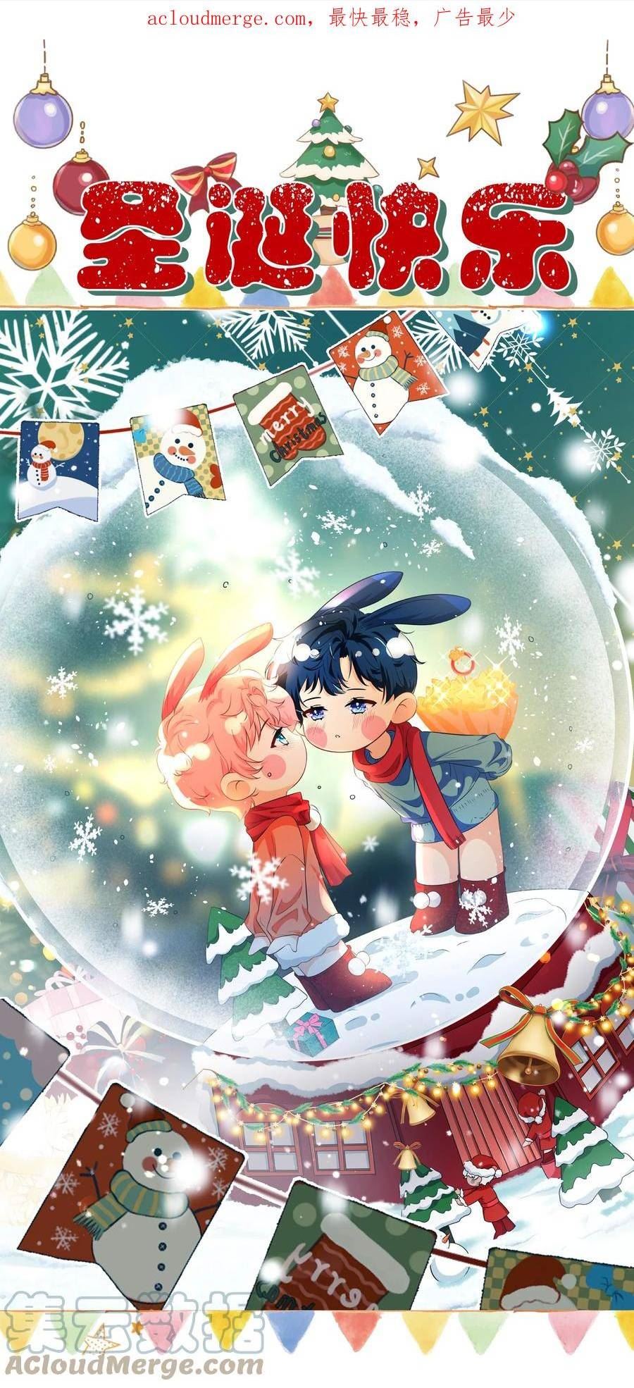 圣诞贺图 圣诞快乐~0