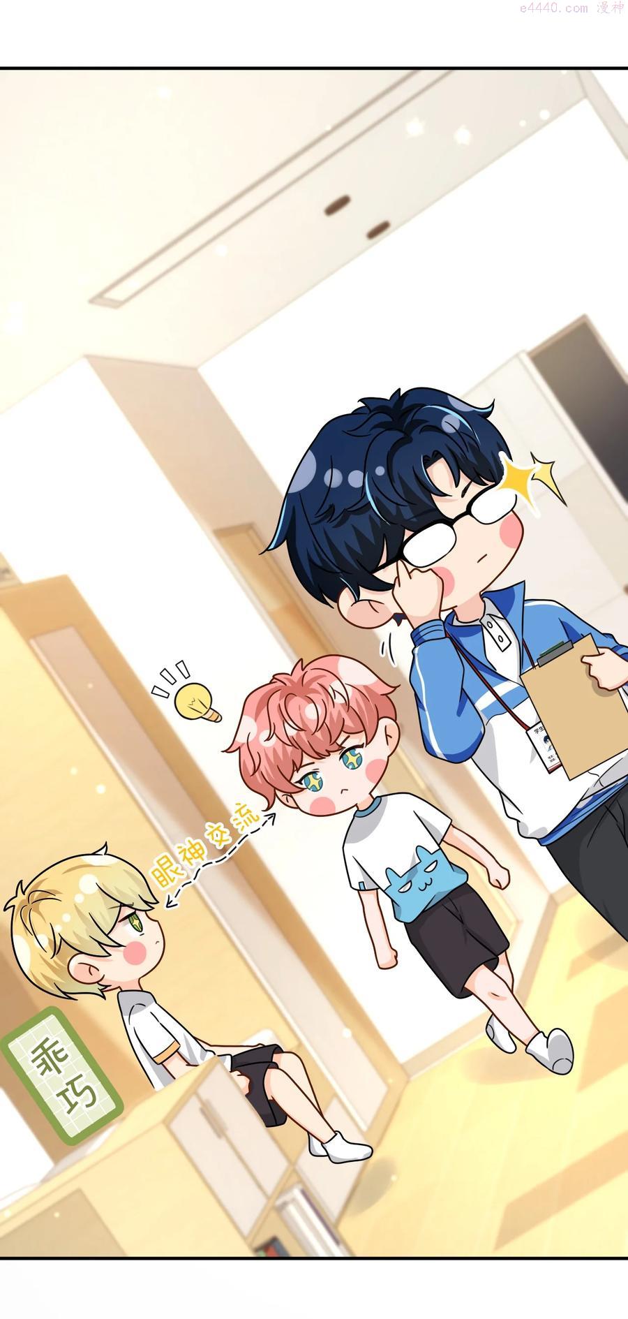 13 想好怎么贿赂我了吗，洛知予2