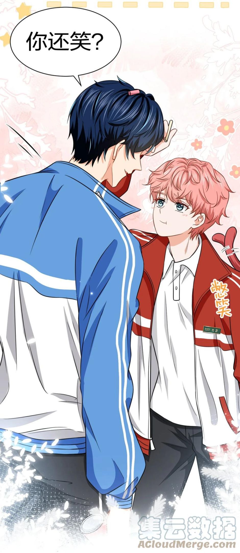 27 彦哥的内心，跌宕起伏3