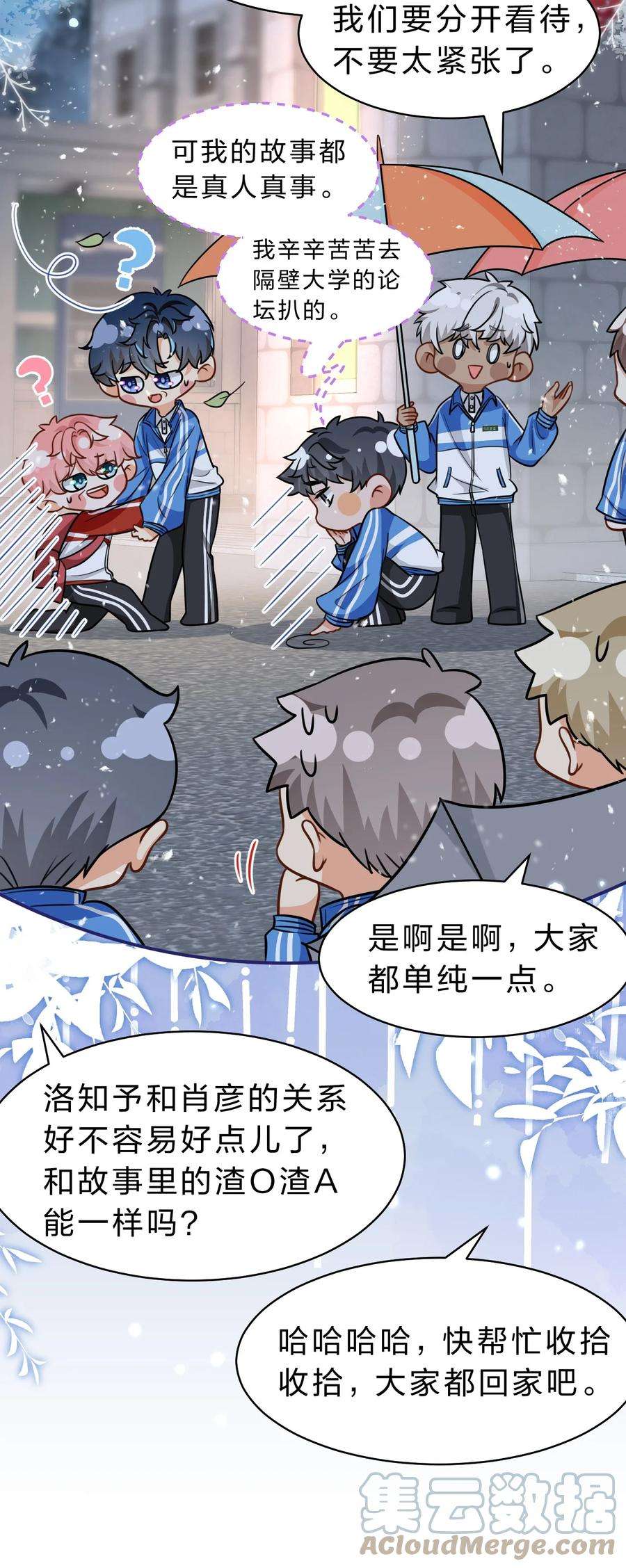 47 探讨临时标记，这是可以说的嘛？！3