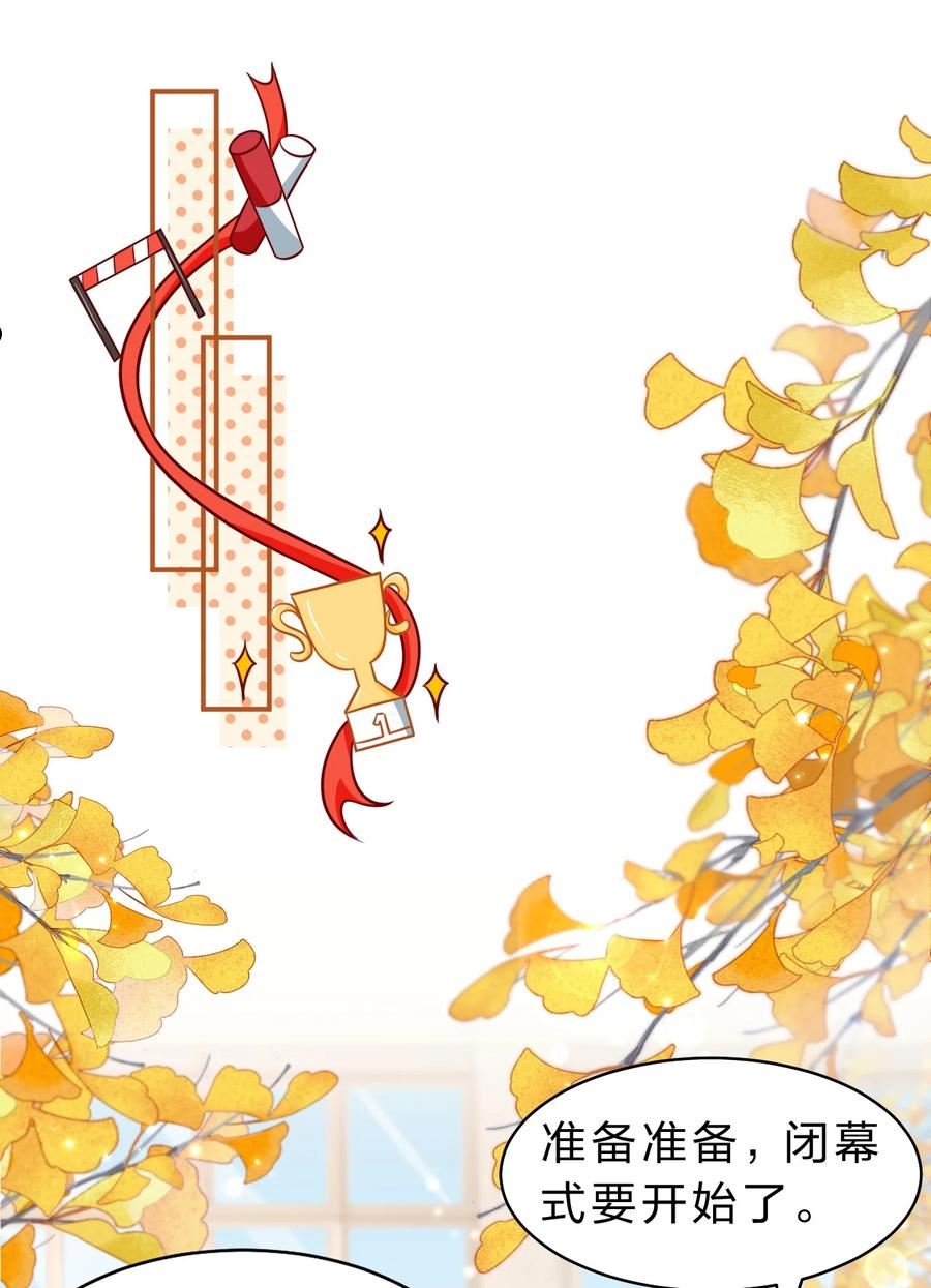 44 哥哥特别行，哥哥超厉害！2