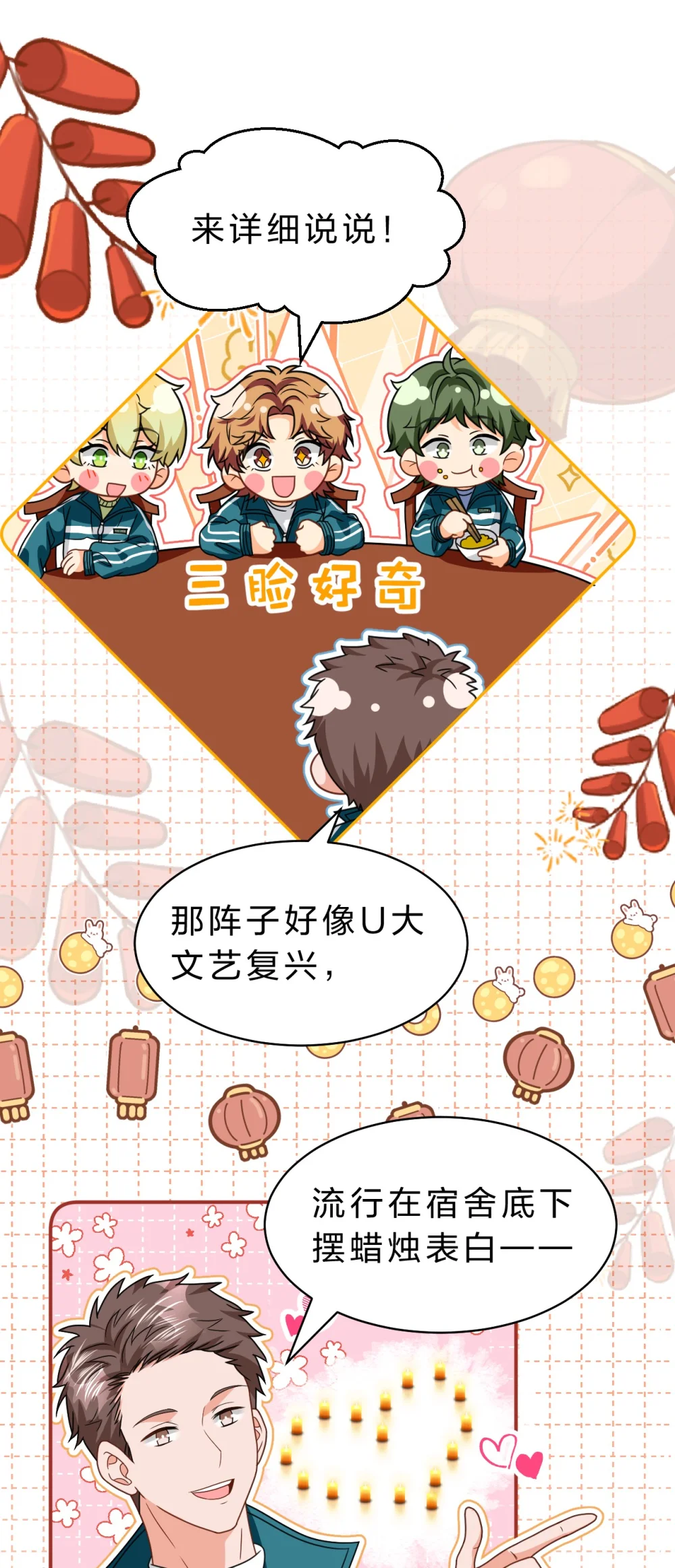 105 二年级小朋友带你回家2