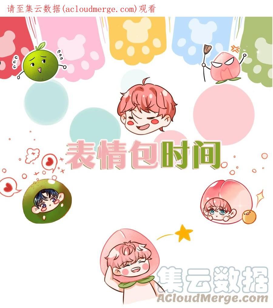 国庆小假期快乐~ 表情包？拿来把你第5弹0