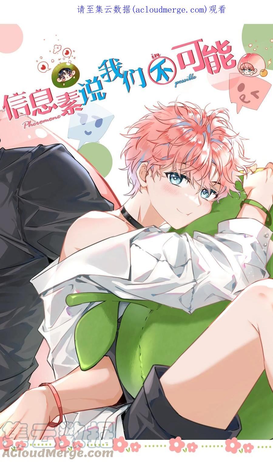 44 哥哥特别行，哥哥超厉害！0