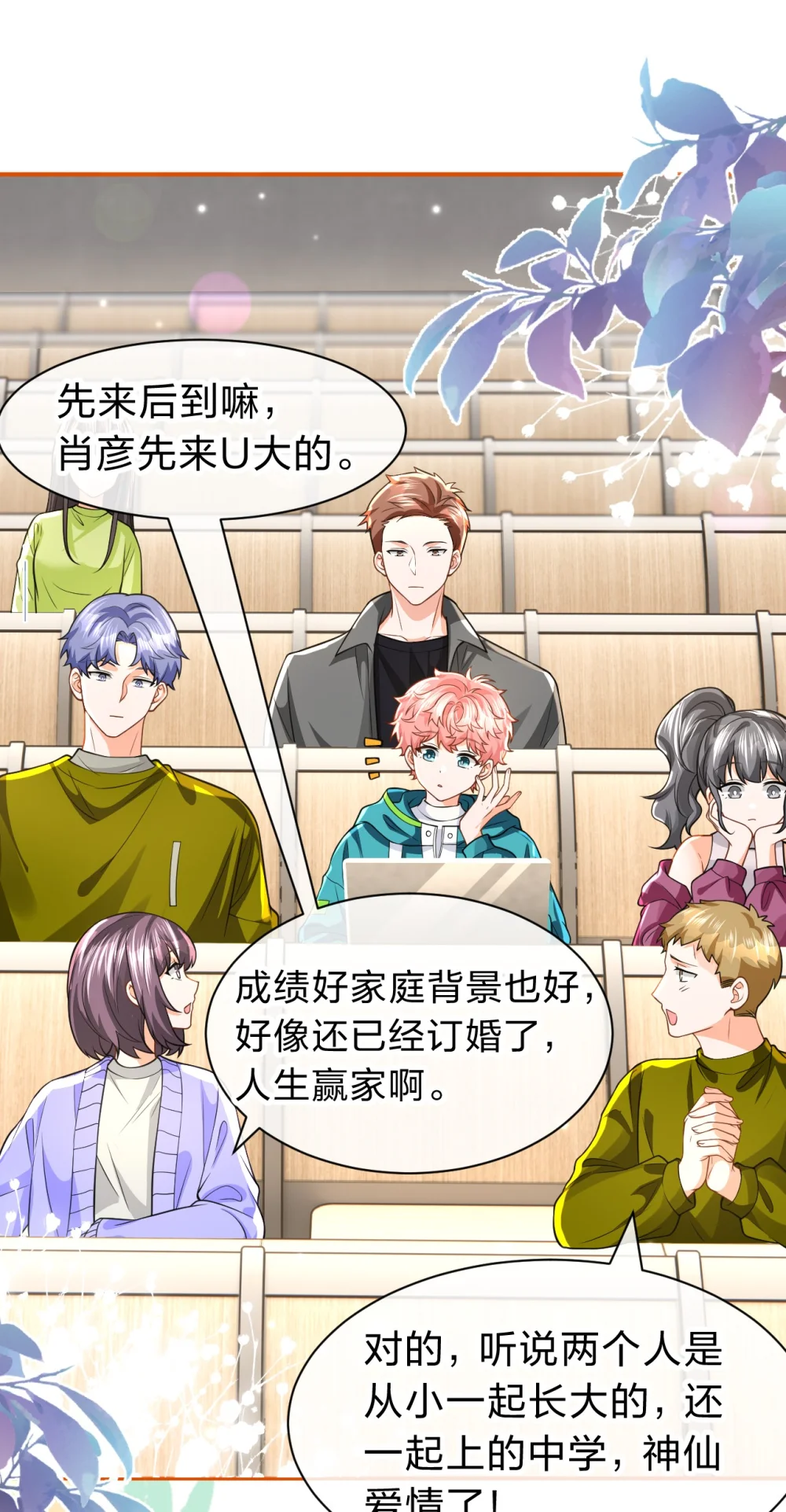 103 桃桃太可爱了，怎么忍得住呢2