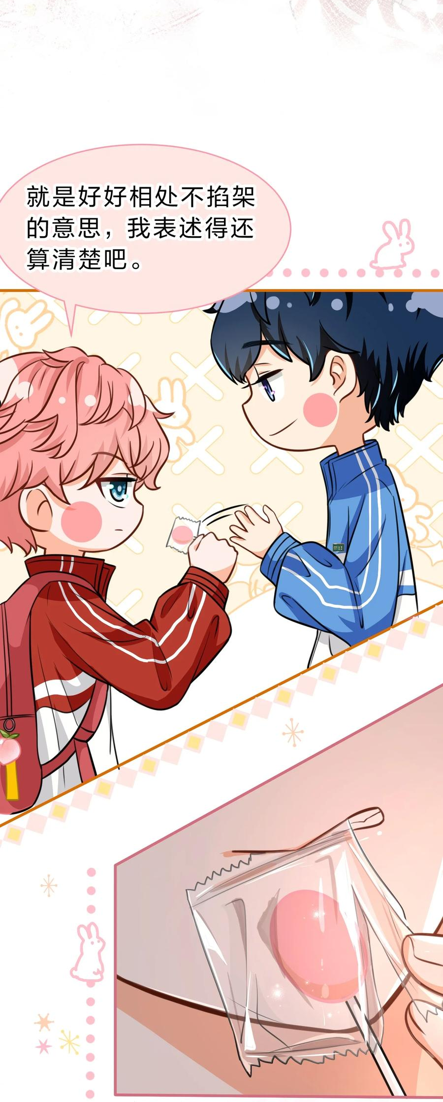 37 宝贝你上来，我教你什么叫空虚4