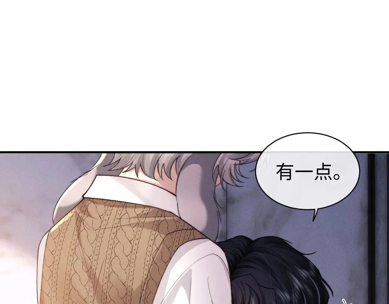 垂耳执事的作者是谁?漫画,第113话4图