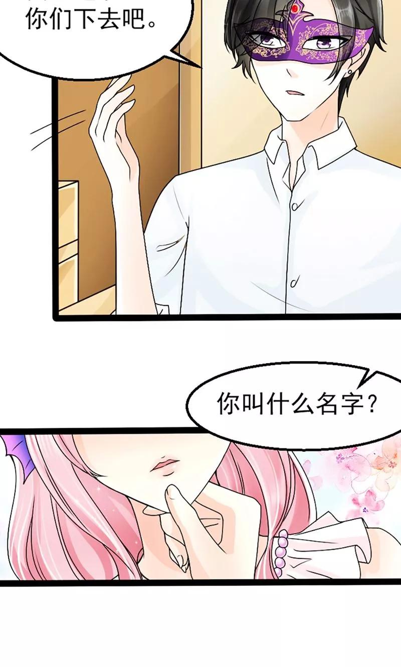 第2话 恋人契约1