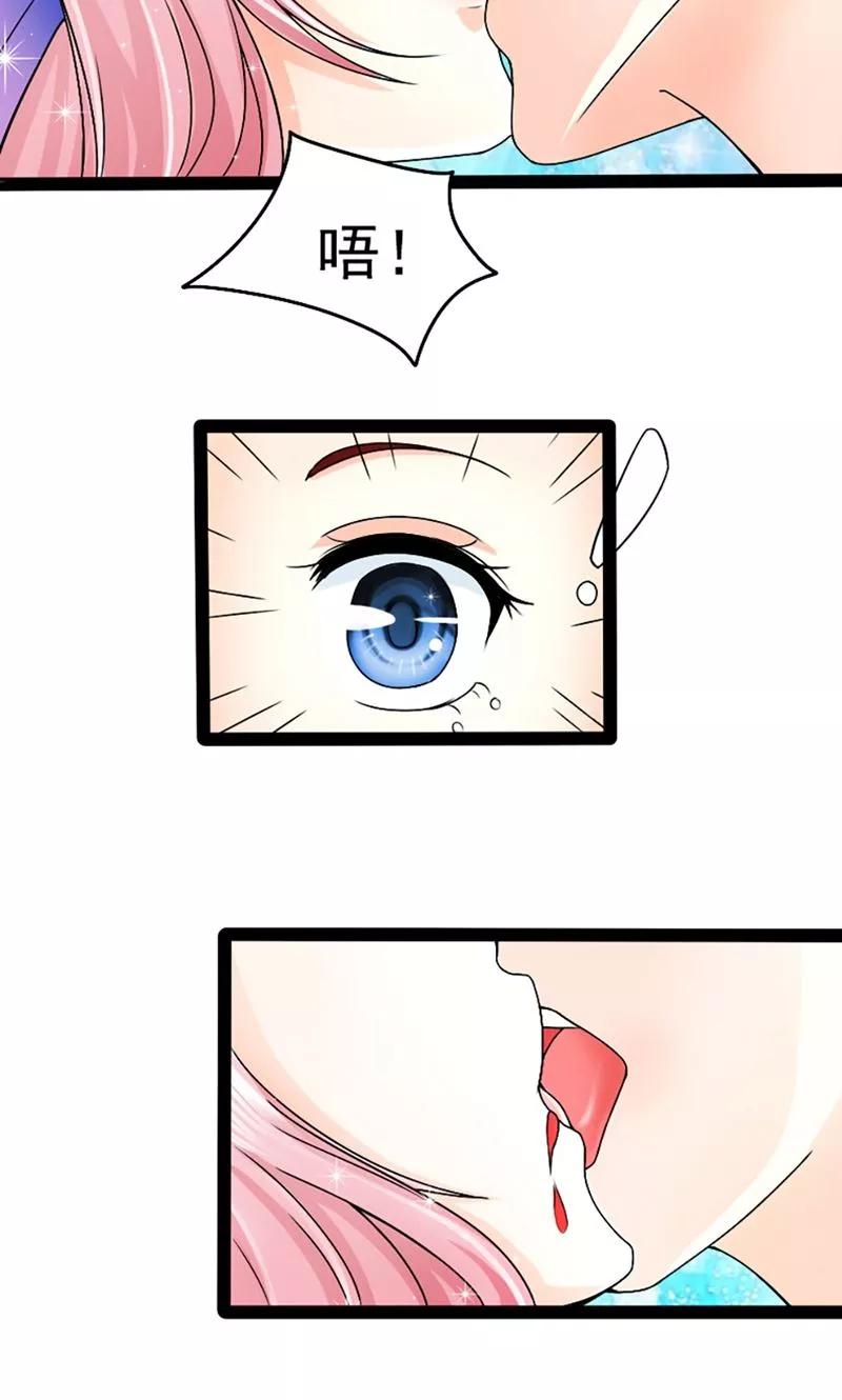 第2话 恋人契约4