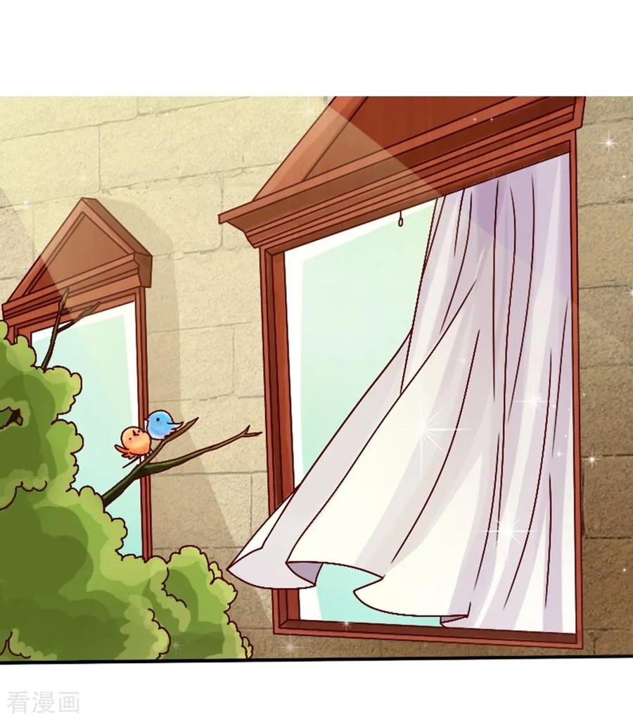 第4话 做我的情人1