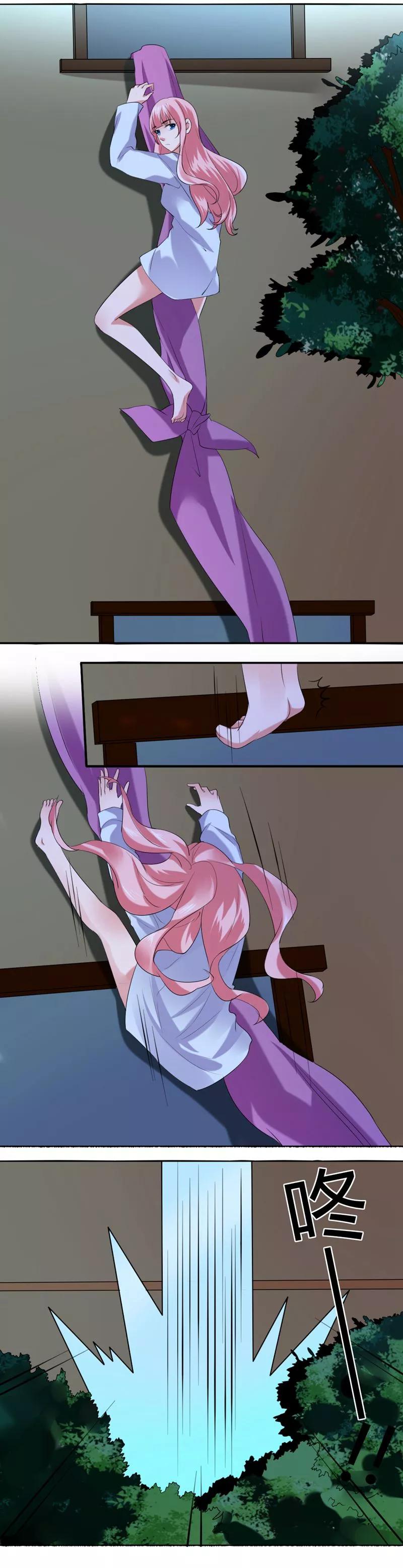 人鱼小姐完整版漫画,第7话 逃脱4图