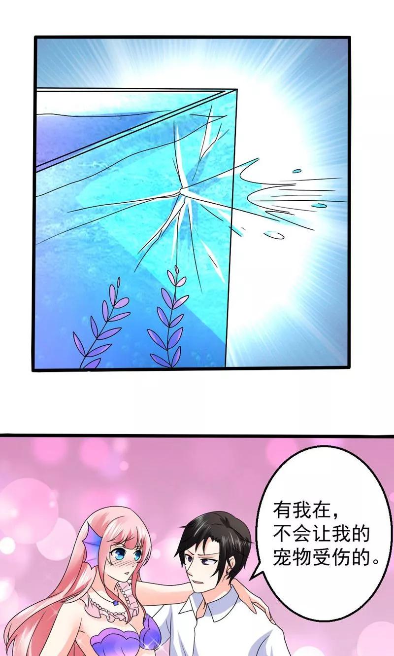 第3话 给你解药4