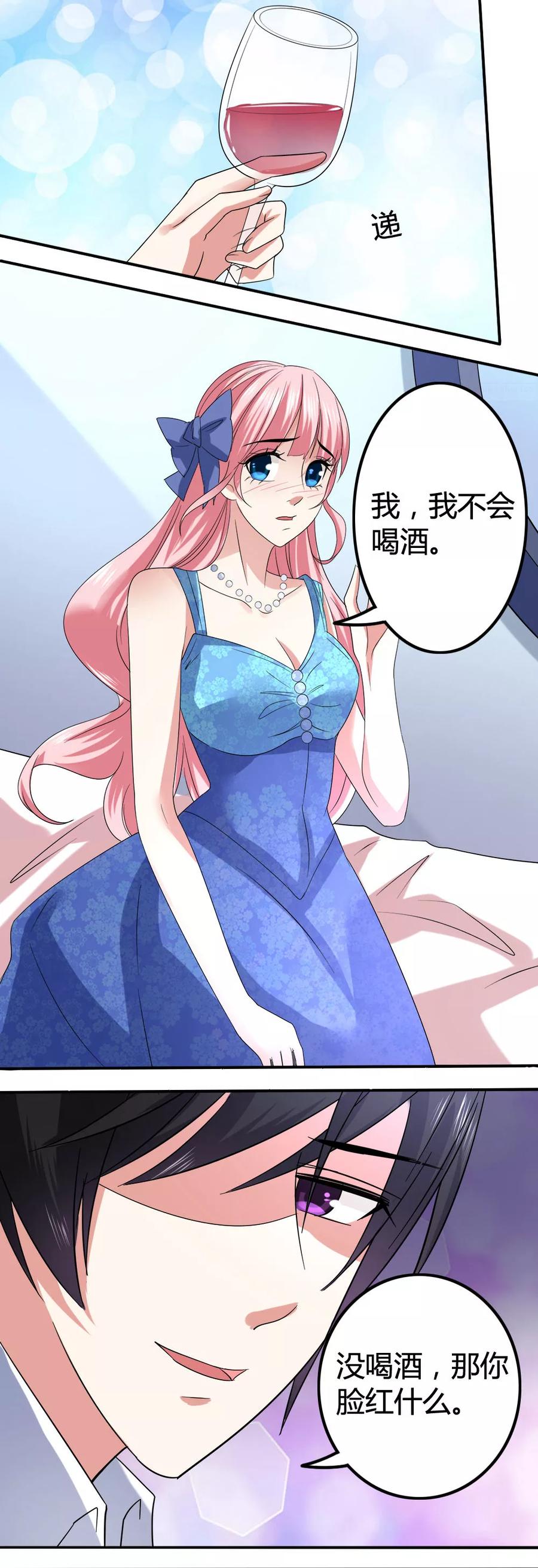 人鱼小姐完整版漫画,第13话 归还2图