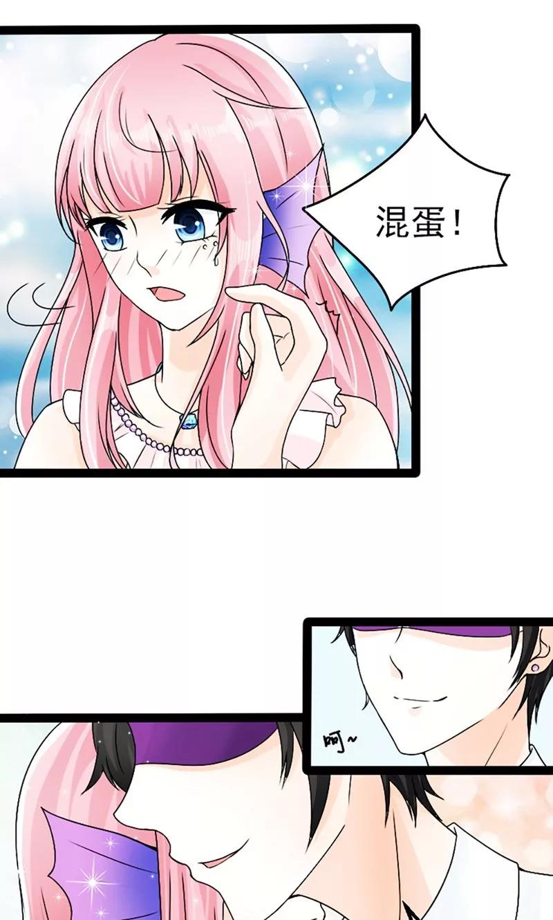 第2话 恋人契约2