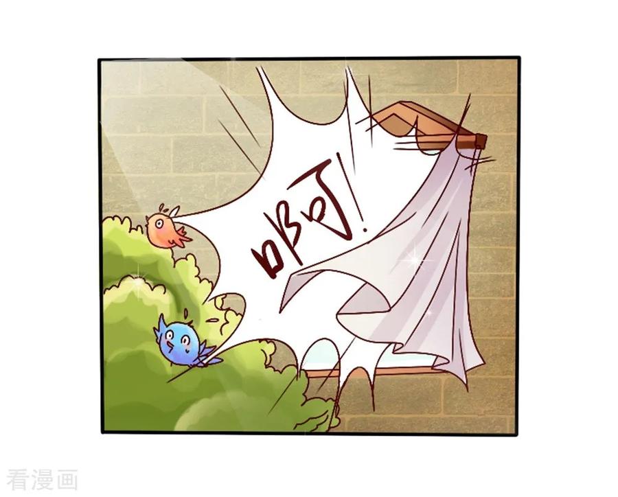 第4话 做我的情人2