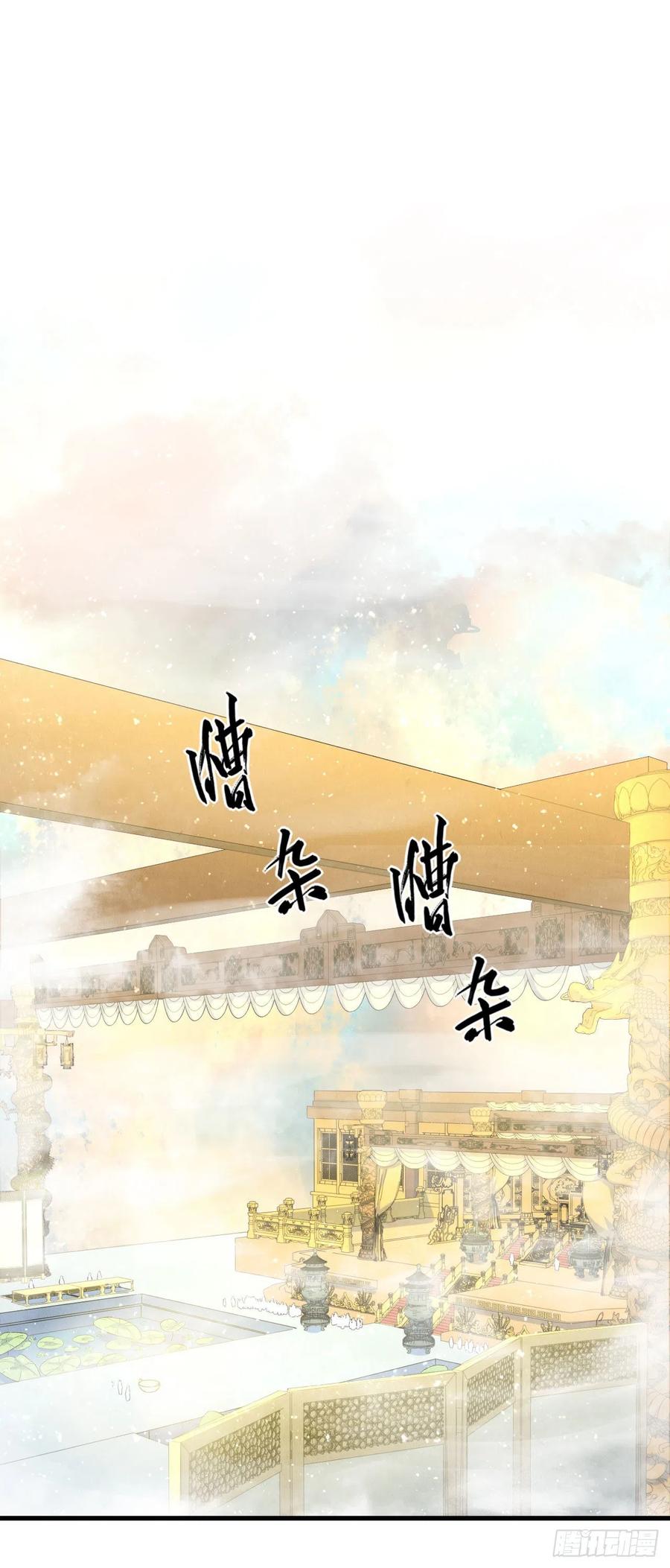 龙厨~漫画,第三十七话：大圣降临2图