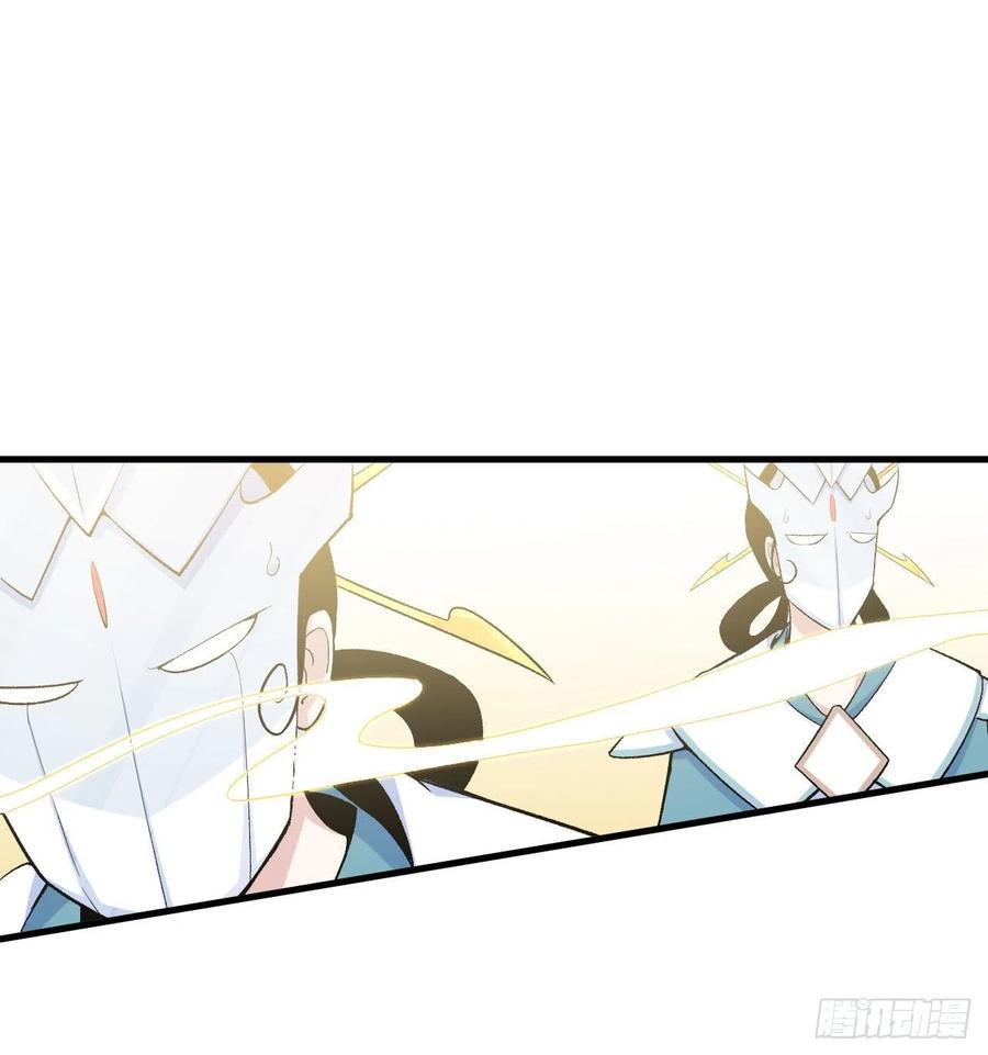 龙厨~漫画,第三十七话：大圣降临3图