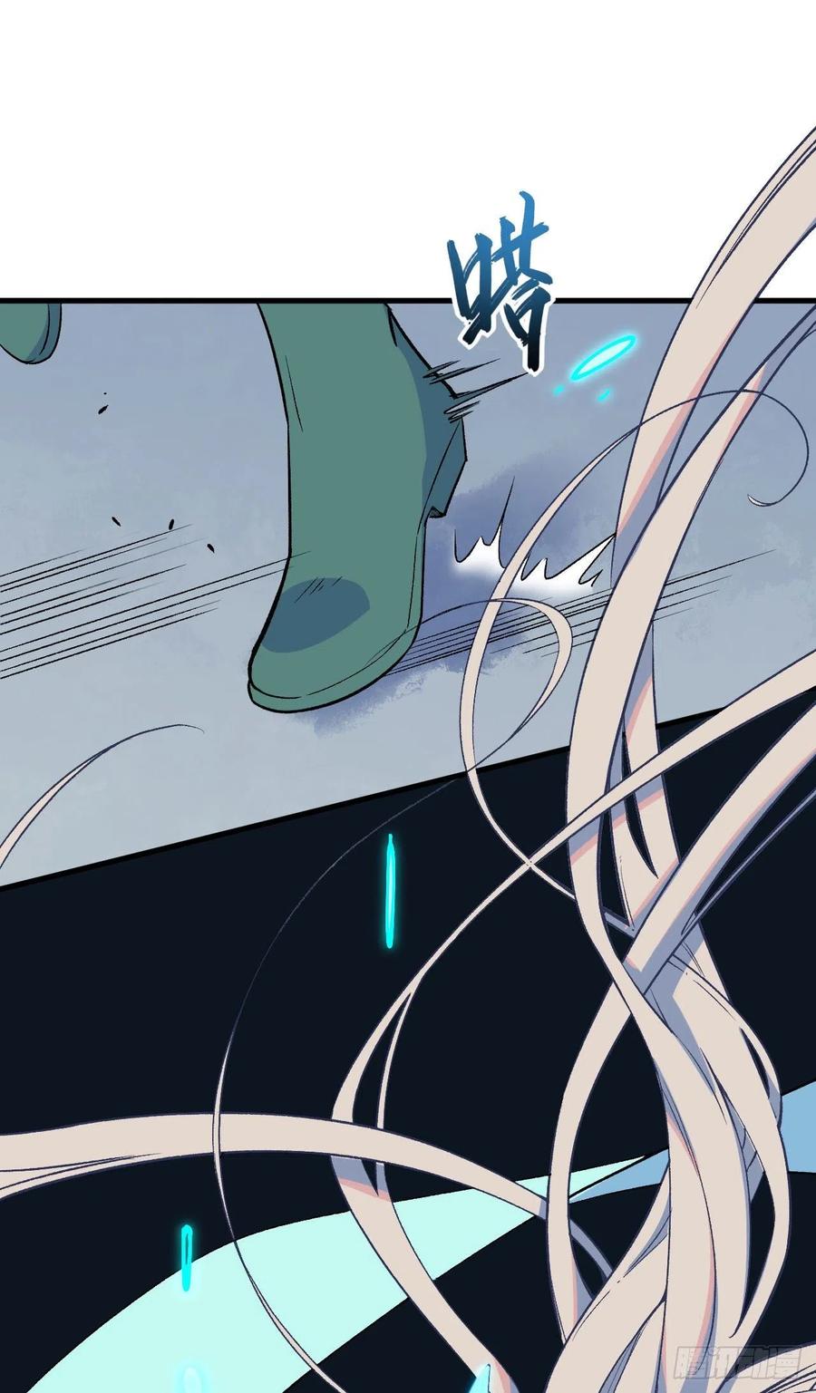 龙厨~漫画,第三十七话：大圣降临4图