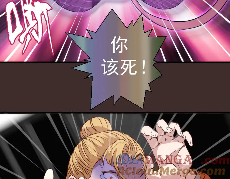 高等灵魂~漫画,第318话 杀伐果断5图