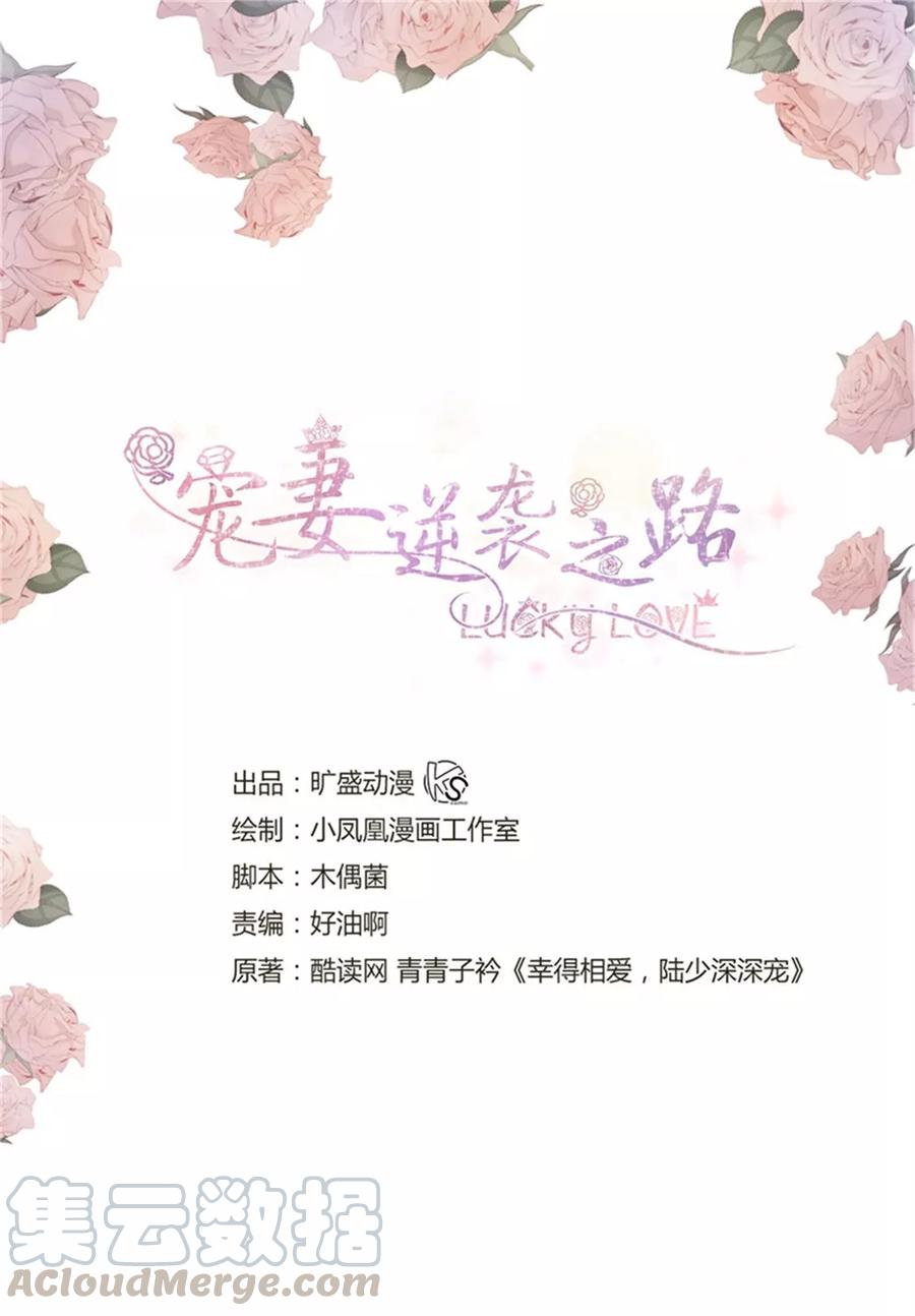 第17话 回归亲密的夜晚0