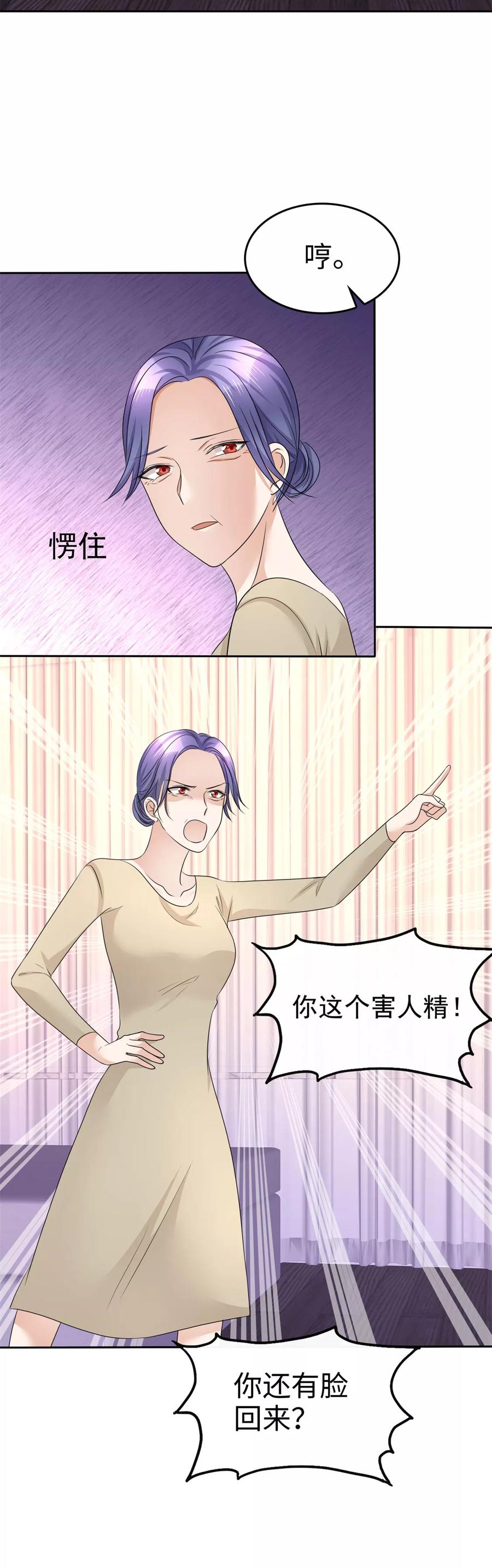 第17话 回归亲密的夜晚2