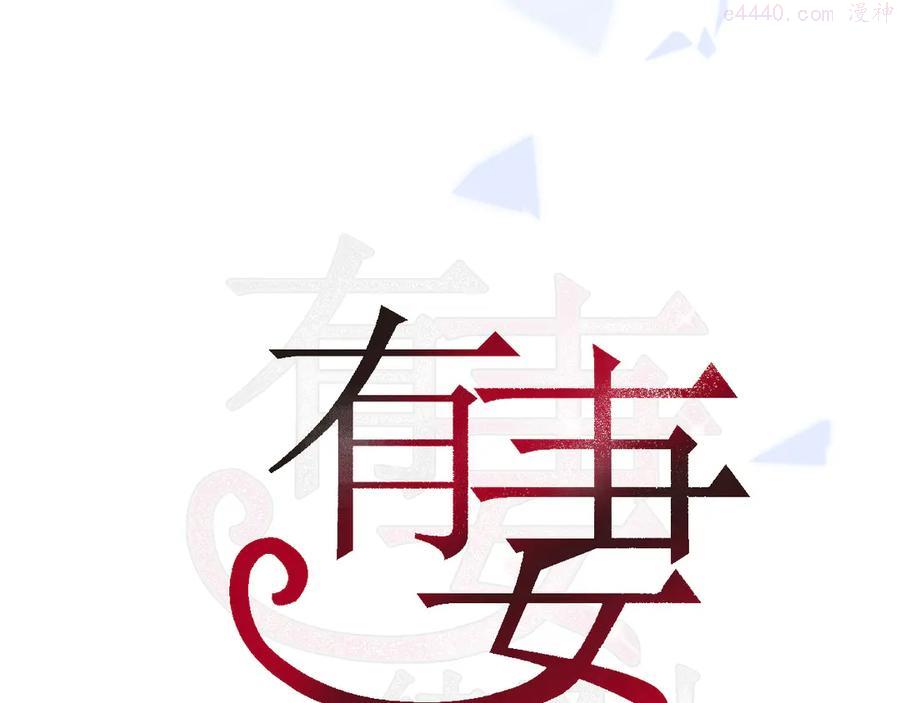 第十二话 认定2