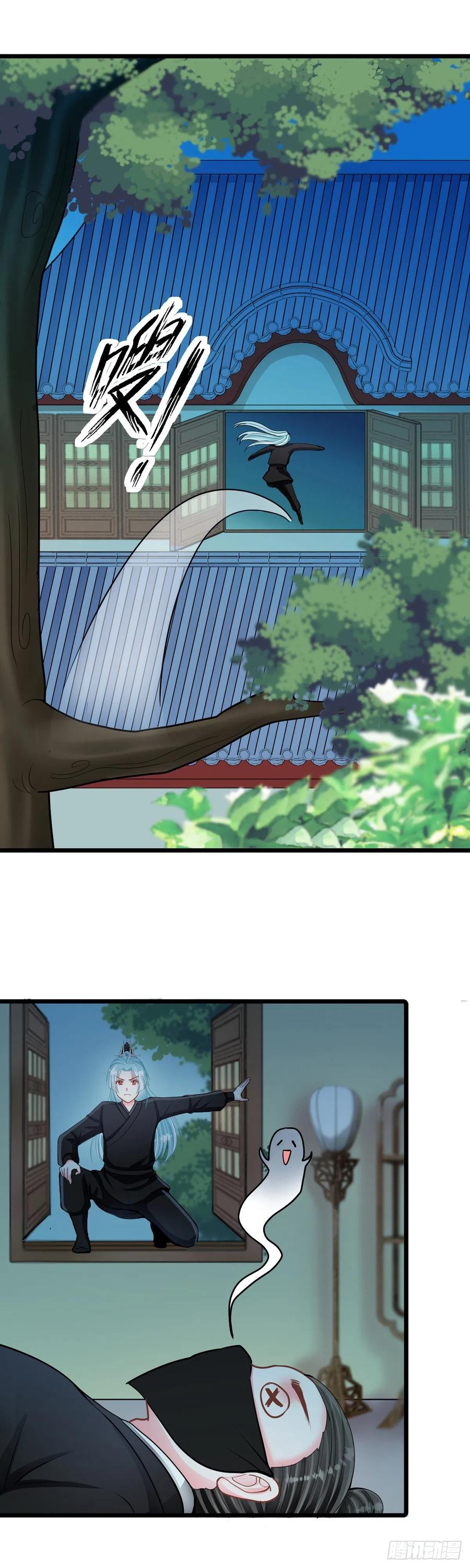 0022请叫我雷锋3