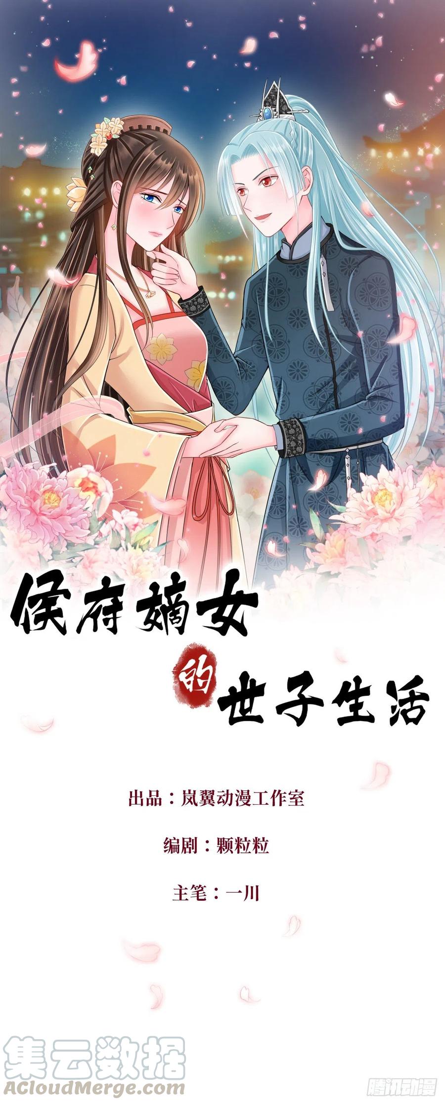 0022请叫我雷锋0