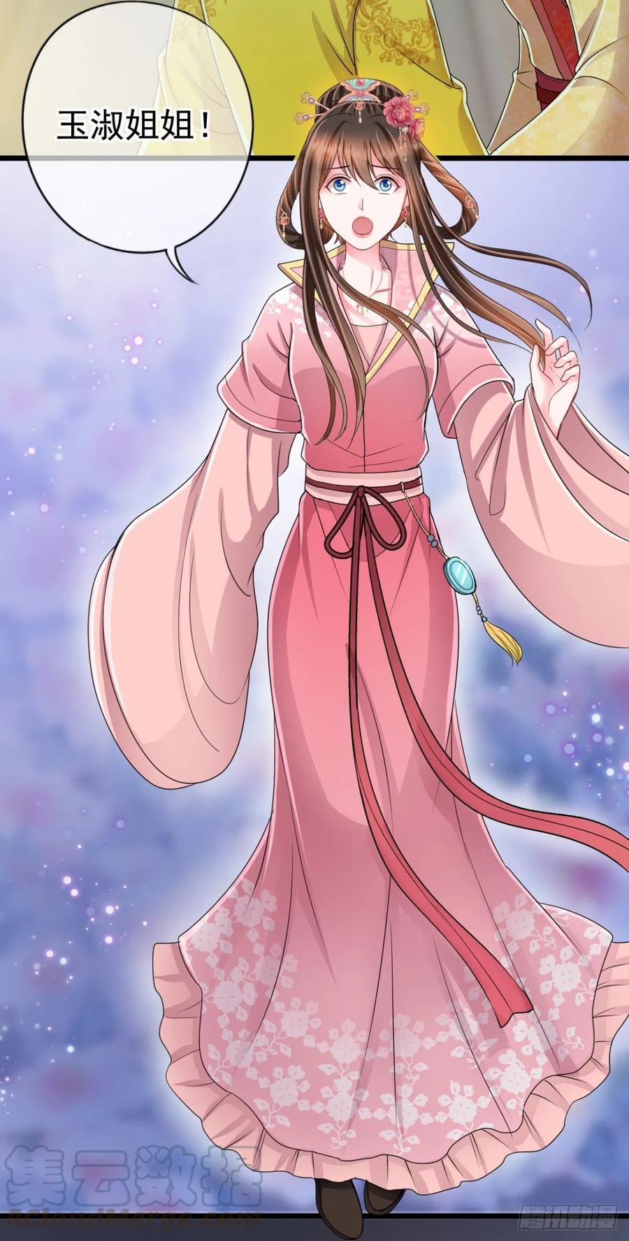 0018御前女官和赐婚2