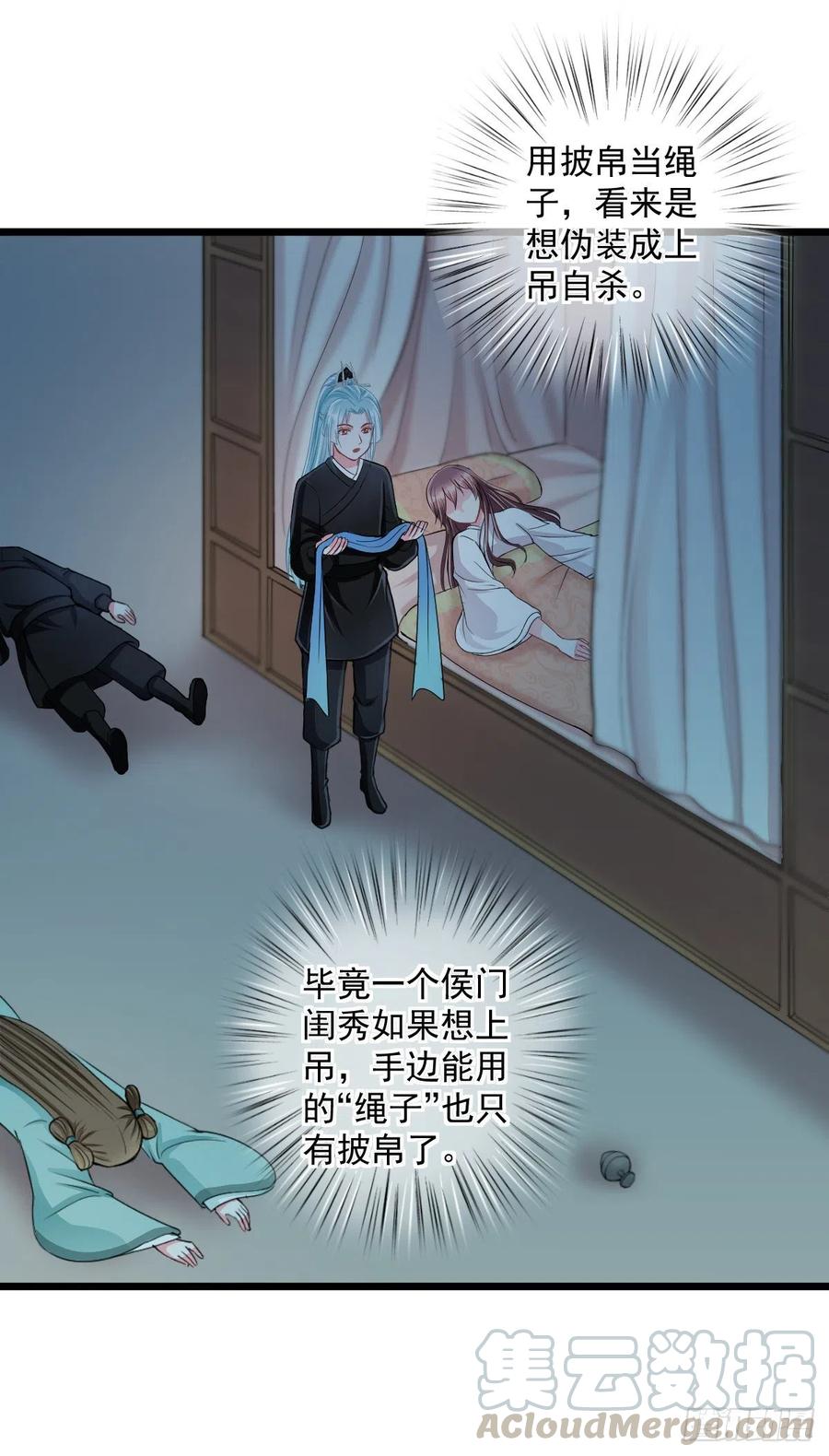 0022请叫我雷锋4