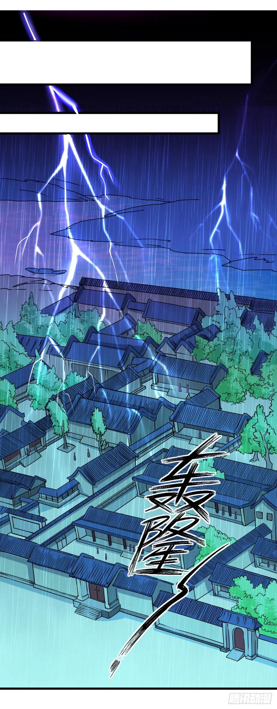 0001世子爷，性别女3