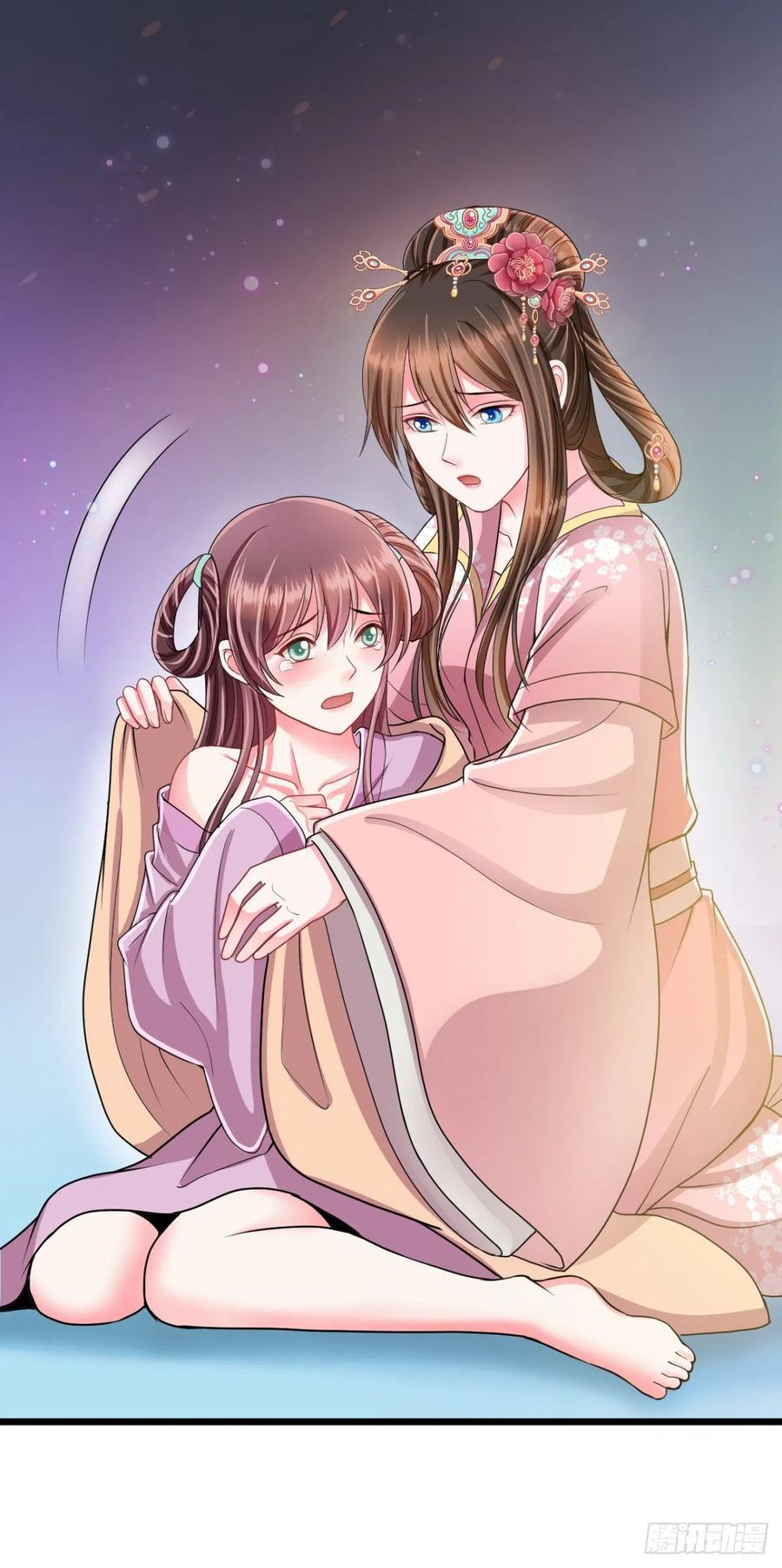 0018御前女官和赐婚3