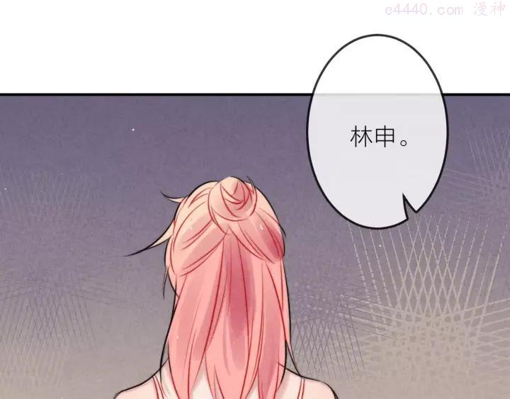 第12话 第三者？4