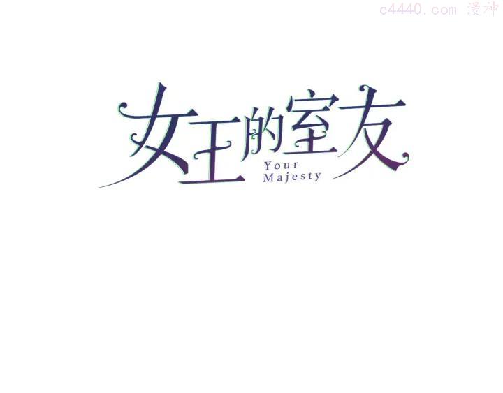 第12话 第三者？2