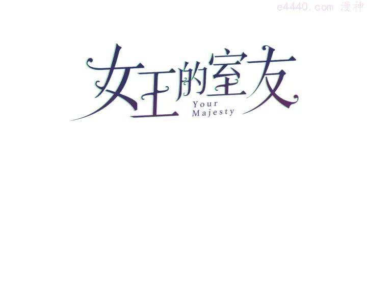 第11话 无奈的背叛2