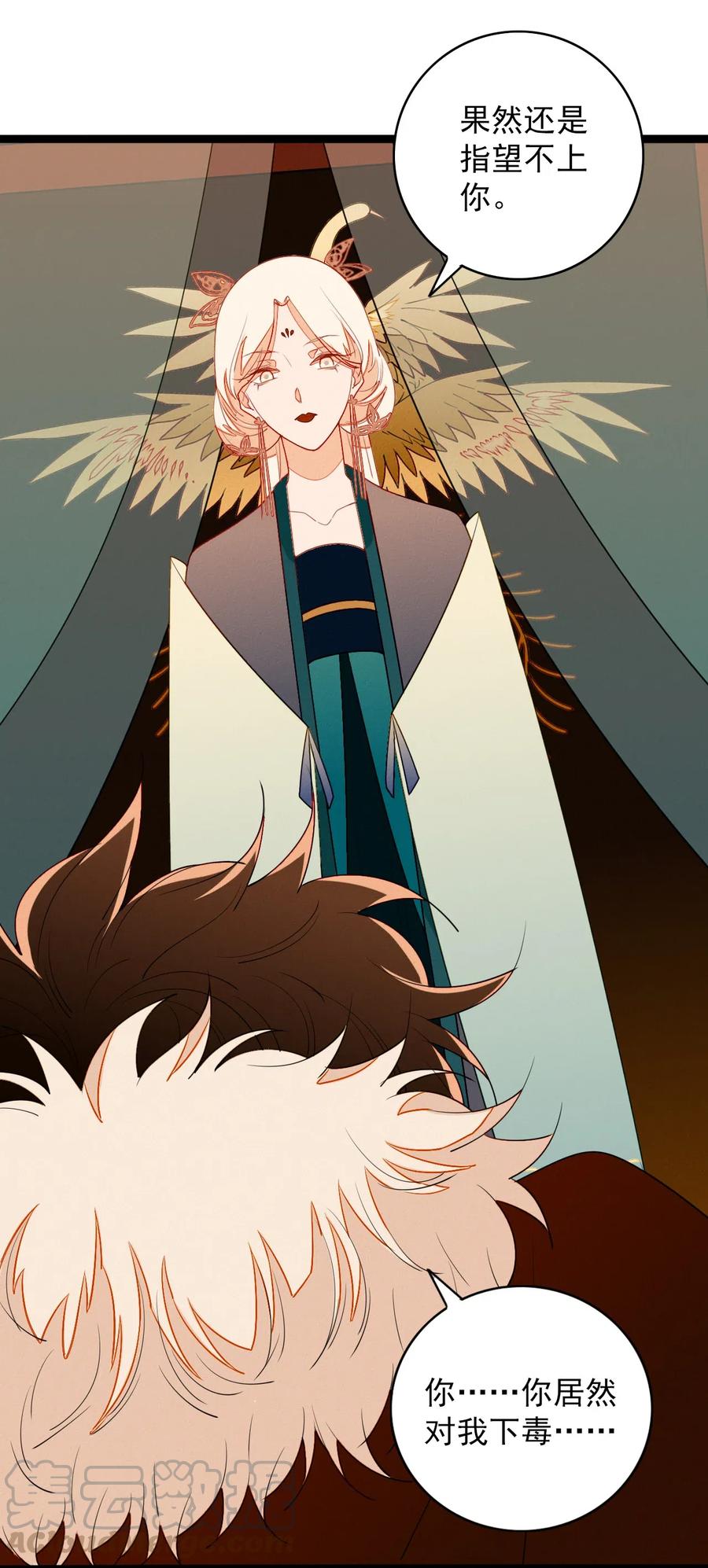 54 回忆中的真相4