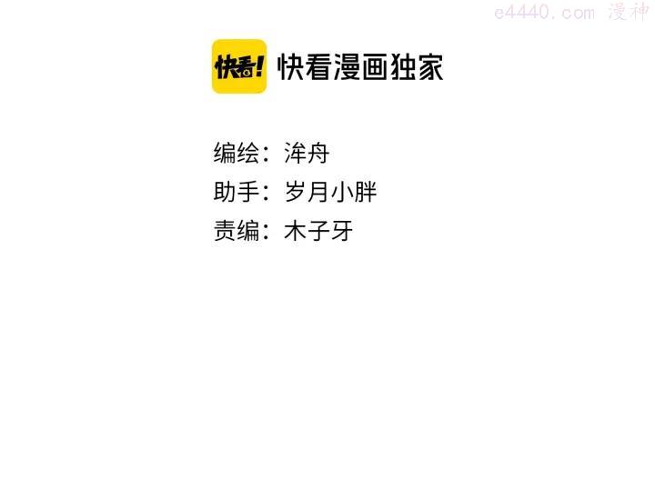 第5话 契约达成3