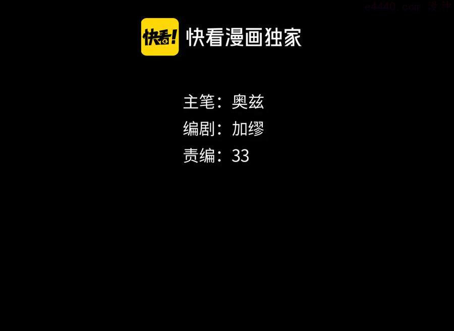 第20话：阿兰若3