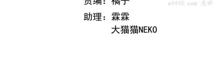 第11话 背后的真相1