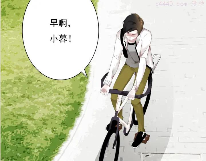 第2话 所爱非他4