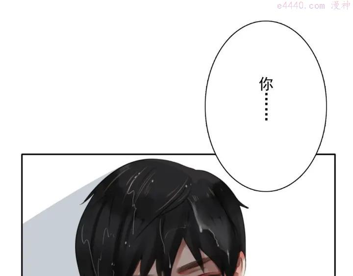 第7话 他在隐瞒什么2