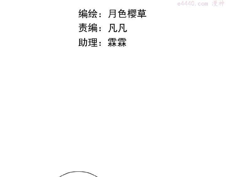 第20话 时空再次变化1