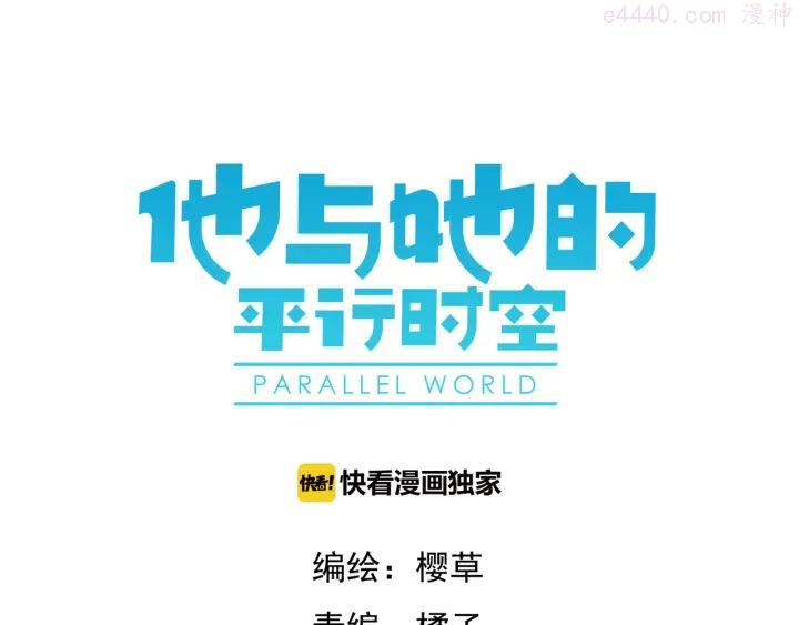 第2话 所爱非他0